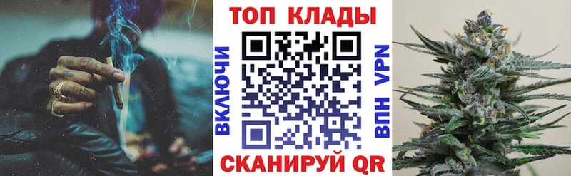 Купить ГАШИШ  Кокаин  APVP  Меф мяу мяу  Соль-Илецк