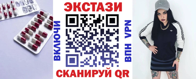 Экстази DUBAI  Купить  Соль-Илецк 