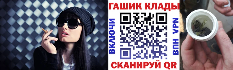 ГАШИШ Ice-O-Lator  Купить где  Соль-Илецк 
