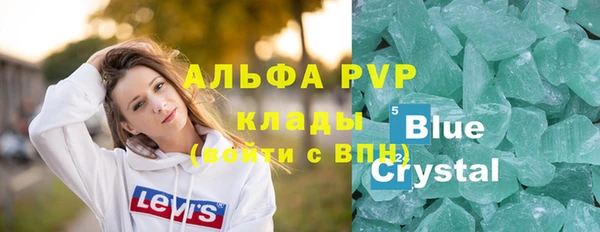 бутик Заволжск