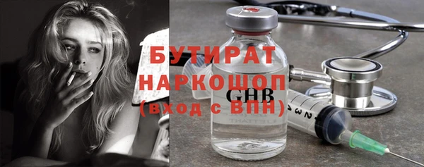 мефедрон мука Каменск-Шахтинский