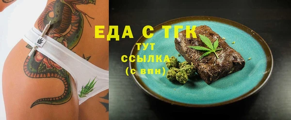 соль курить ск Заволжье