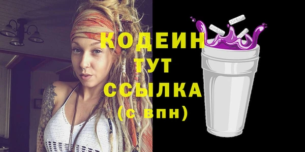 PSILOCYBIN Зерноград