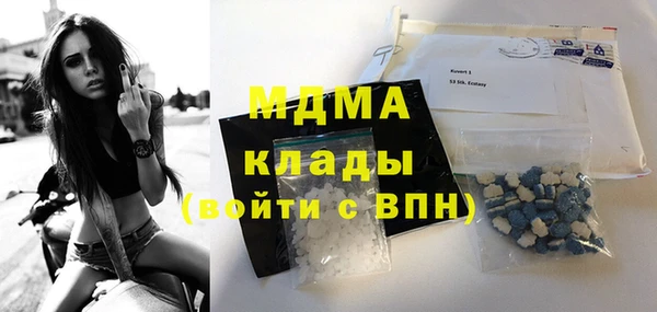 соль курить ск Заволжье