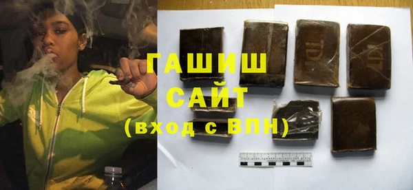 бутик Заволжск