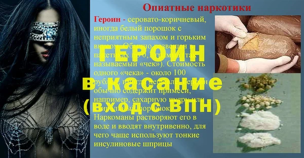 бутик Заволжск