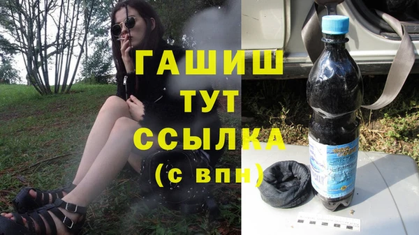 jwh Заводоуковск