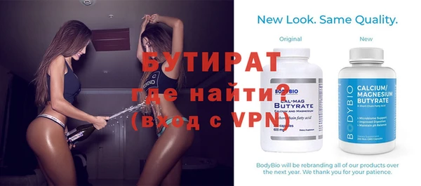 кокаин премиум Инта