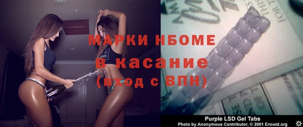 бутик Заволжск