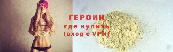 соль курить ск Заволжье