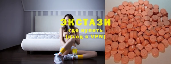 соль курить ск Заволжье