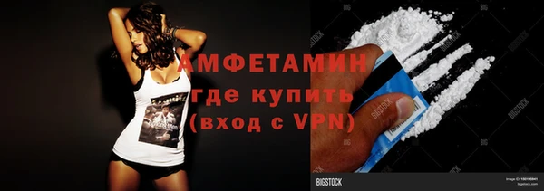 соль курить ск Заволжье