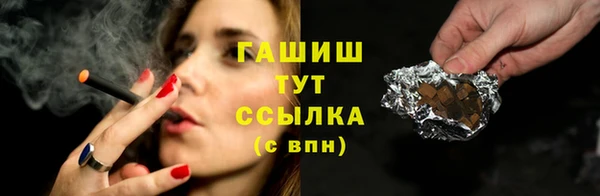 кокаин премиум Инта