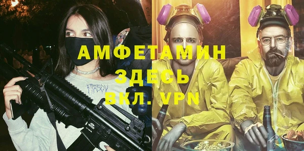 бутик Заволжск