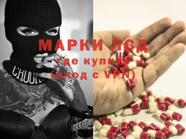 MESCALINE Каменногорск