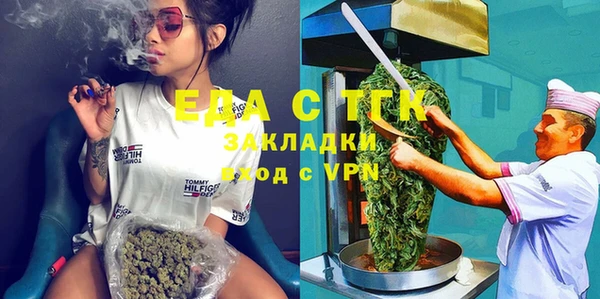 jwh Заводоуковск