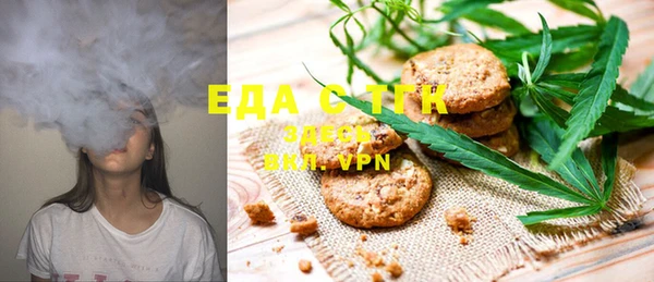 герыч Каменка