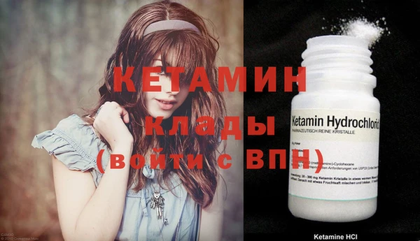 бутик Заволжск
