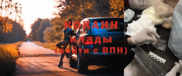 соль курить ск Заволжье