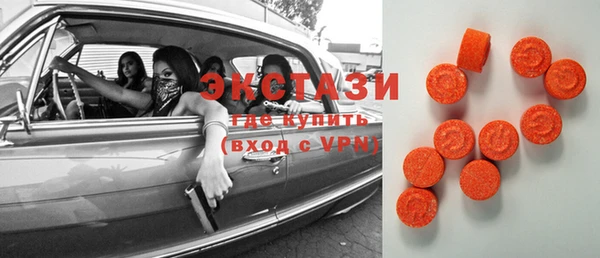 бутик Заволжск