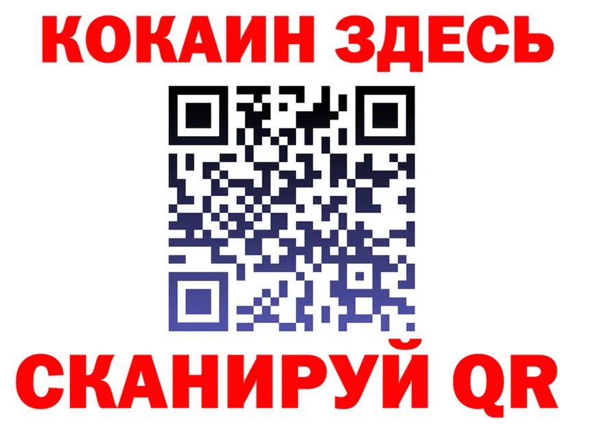 Как найти наркотики?  Telegram Соль-Илецк