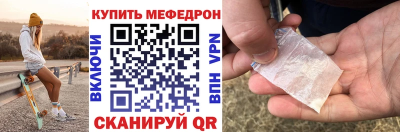 Купить закладки  Соль-Илецк  Меф мяу мяу 