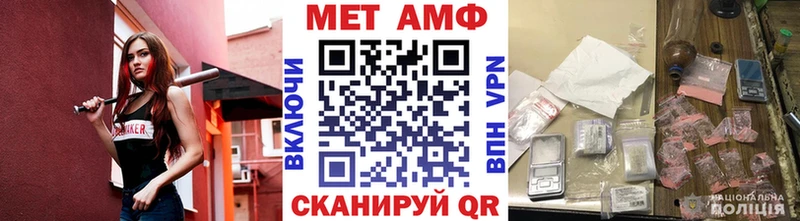 Метамфетамин кристалл  Купить где  Соль-Илецк 