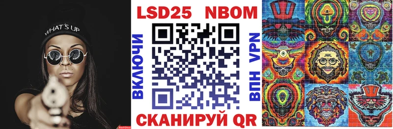 Наркотические марки 1,5мг Купить закладки Соль-Илецк