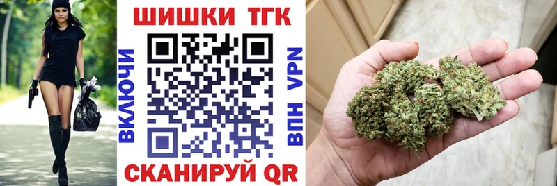 Купить где  Соль-Илецк  Бошки Шишки индика 